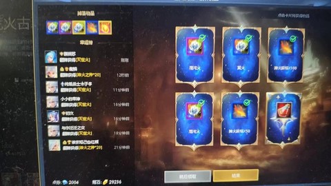 英魂之刃怎么升级人物[图2]