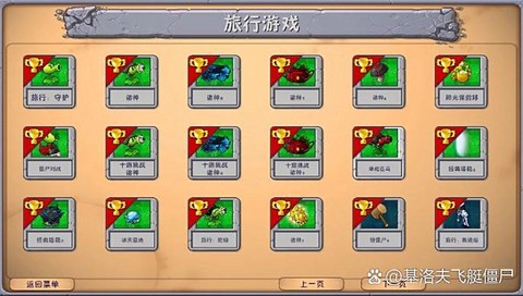 越狱怎么玩口袋妖怪[图1]