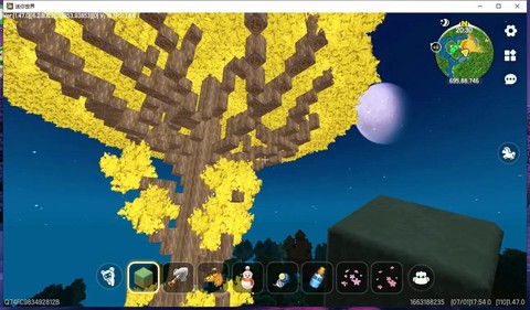 新版迷你世界如何种树