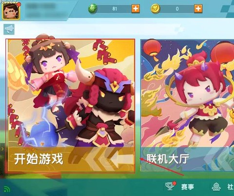 迷你世界怎么创造地图