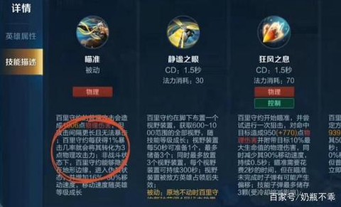 王者荣耀被动是什么